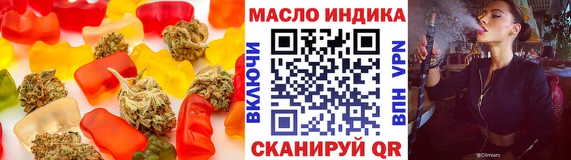 Печенье с ТГК марихуана  блэк спрут онион  Нарьян-Мар 
