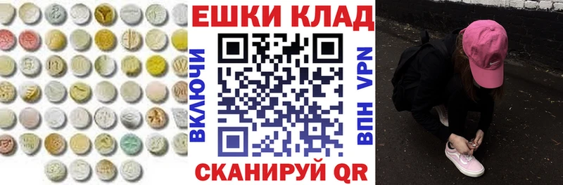 ЭКСТАЗИ 300 mg  Нарьян-Мар 
