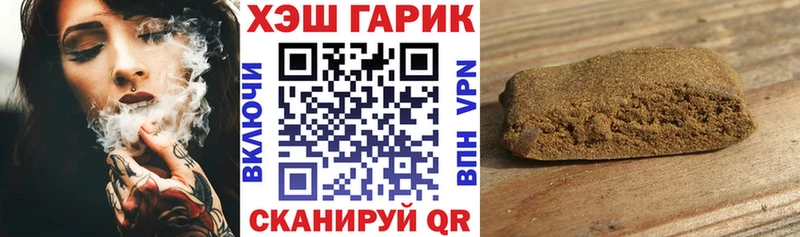 ГАШИШ гашик  закладка  Нарьян-Мар 