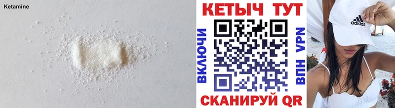 КЕТАМИН ketamine  как найти закладки  Нарьян-Мар 