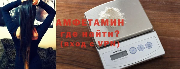 кокаин премиум Каменка
