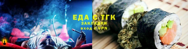 каннабис Алексин