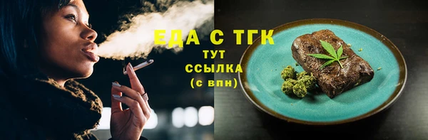 стафф Зерноград