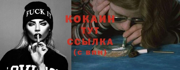 кокаин Краснотурьинск