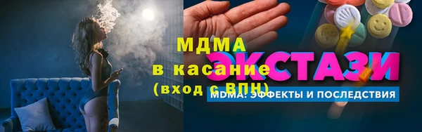 молекула духа Зеленодольск