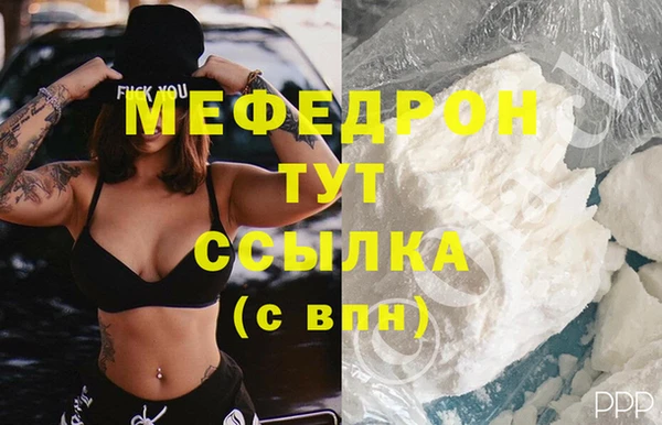 спиды Каменногорск