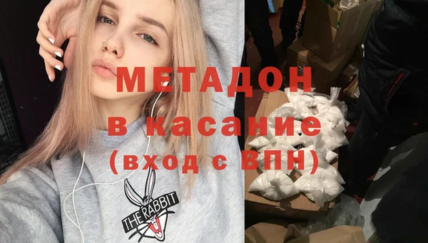 ECSTASY Абдулино