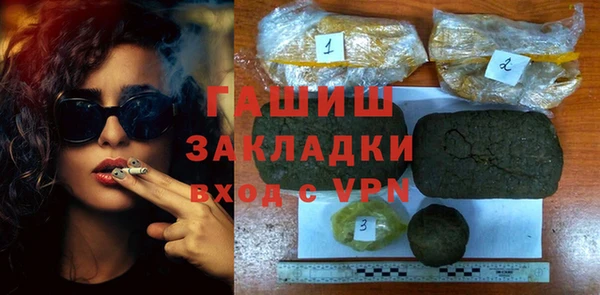 mdma Зеленокумск