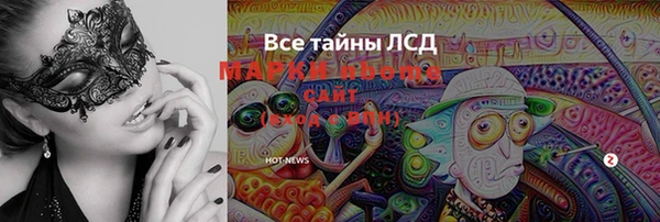 мефедрон VHQ Красноперекопск
