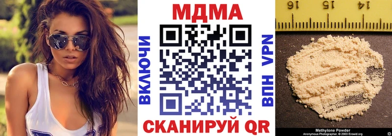 МДМА молли  наркота  Нарьян-Мар 