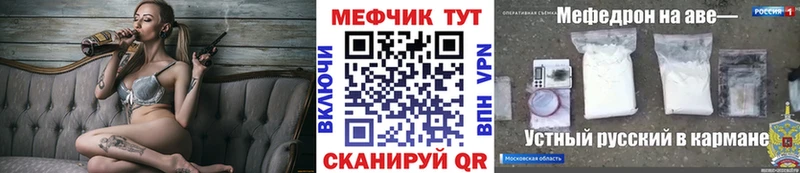 Меф 4 MMC  купить наркоту  Нарьян-Мар 