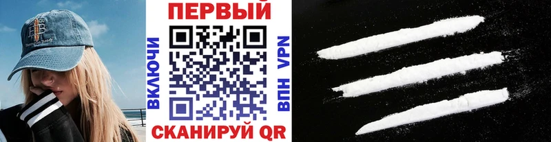 Первитин кристалл  продажа наркотиков  Нарьян-Мар 