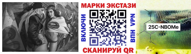 даркнет клад  Нарьян-Мар  Марки NBOMe 1,8мг 