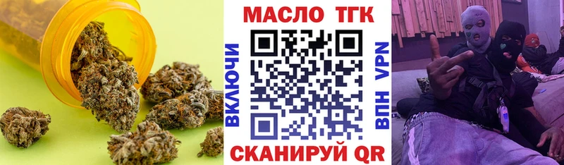 купить наркоту  Нарьян-Мар  Дистиллят ТГК вейп с тгк 